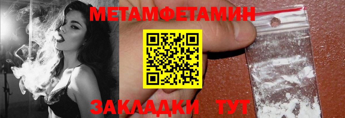 Амфетамин  Вход с VPN  Красноармейск  АМФЕТАМИН 98% 