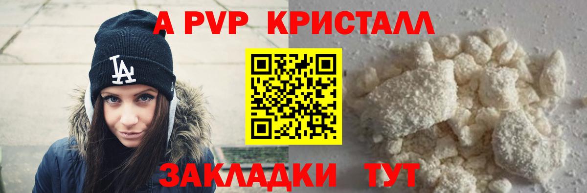 Лсд 25  Кокаин  Вход с VPN  Красноармейск  ГАШ  Канабис  МЕФ кристаллы 