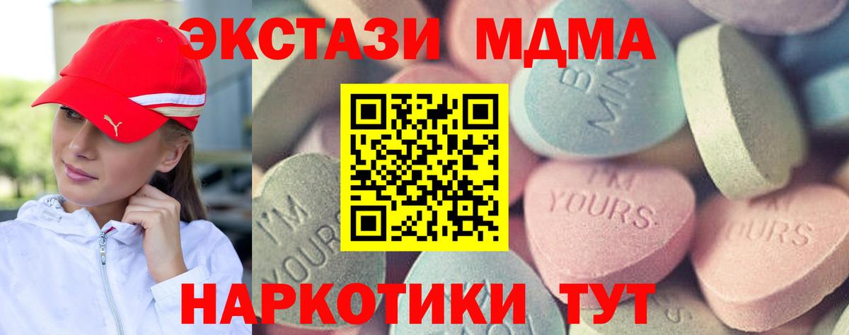 Красноармейск  наркошоп  Вход с VPN  Ecstasy Philipp Plein 