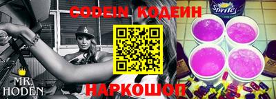 альфа пвп VHQ Кинель