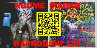 героин Комсомольск-на-Амуре