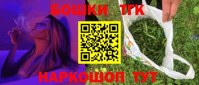 крисы Конаково