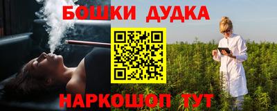 героин Комсомольск-на-Амуре