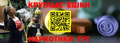 героин Комсомольск-на-Амуре