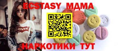 мдма Коммунар