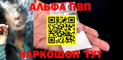 крисы Конаково