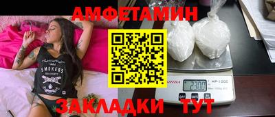 первитин Кингисепп