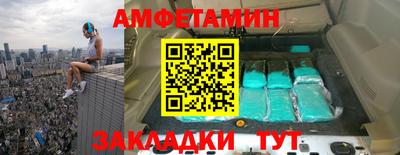 альфа пвп VHQ Кинель