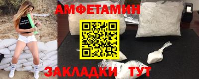 героин Комсомольск-на-Амуре