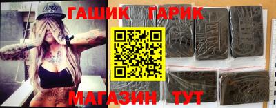 крисы Конаково