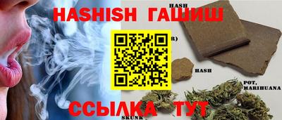 героин Комсомольск-на-Амуре