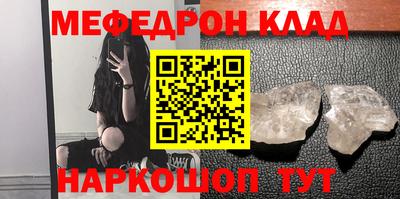 крисы Конаково
