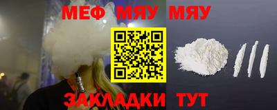 а пвп мука Кимры