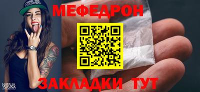 первитин Кингисепп