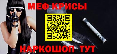 а пвп мука Кимры