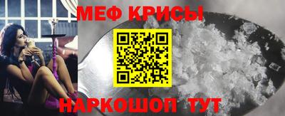 крисы Конаково