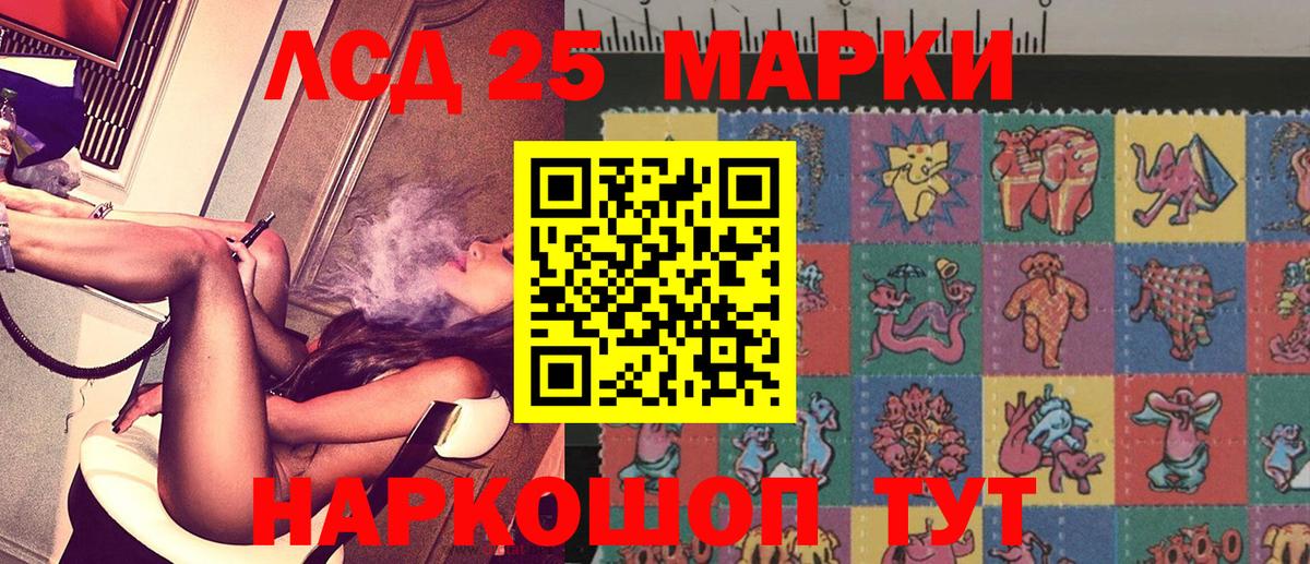 Марки N-bome 1,5мг Красноармейск