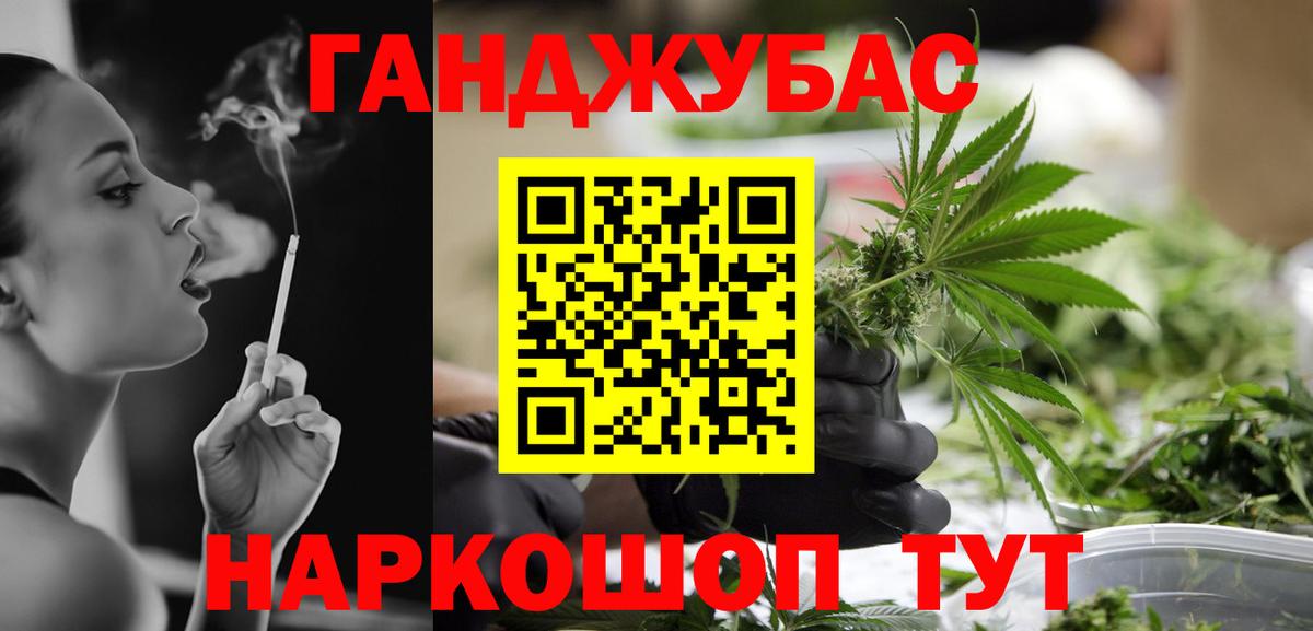 Канабис план  МАРИХУАНА MAZAR  Красноармейск  Вход с VPN  Шишки марихуана White Widow 