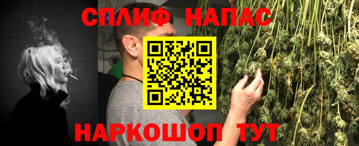 Шишки марихуана VHQ Красноармейск